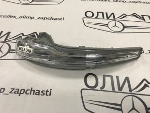 Повторитель правый зеркало на Mercedes w205 x253 Повторитель правый зеркало на Mercedes w205 x253